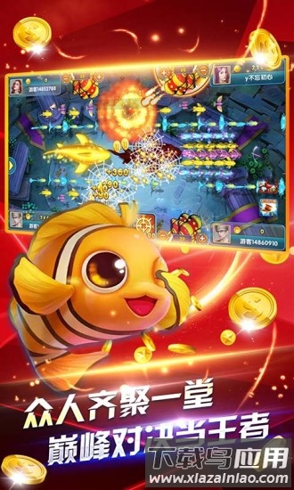 鱼丸深海狂鲨千炮版截图