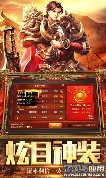 极道龙吟传奇手游最新版截图1