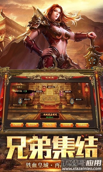 极道龙吟传奇手游最新版截图3