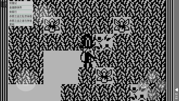 步步高游戏模拟器最新版