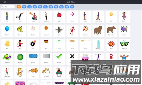 魔程部落少儿编程app最新版截图2