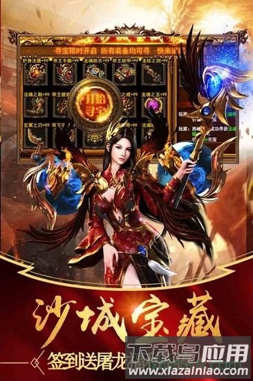 魔盒之战vivo版最新版截图2