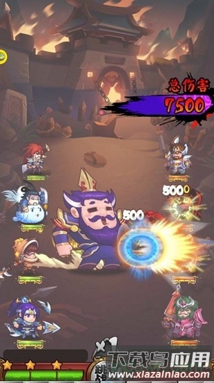 魔王大乱斗vivo最新版下载