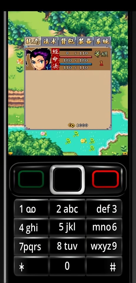 封魔录斩妖问情破解官方版