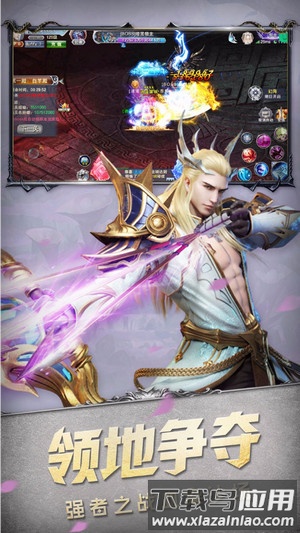 魔狱奇迹之魔域觉醒公益服