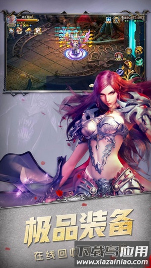 魔狱奇迹之魔域觉醒变态版最新版截图3