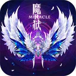 魔狱奇迹之魔域觉醒变态版