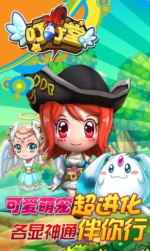 叮叮堂手游最新版截图2