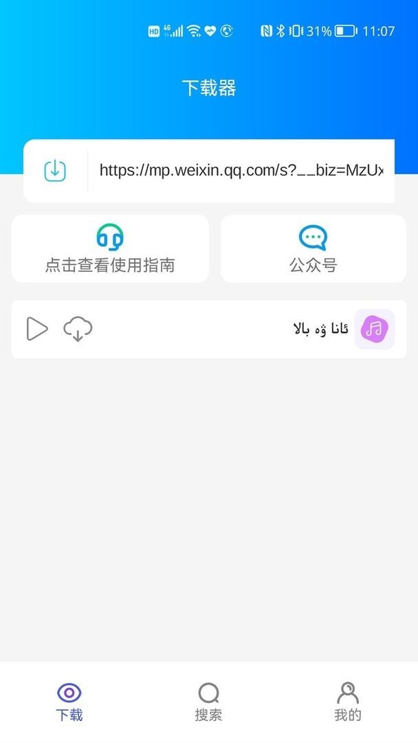 supurge最新版 supurge软件