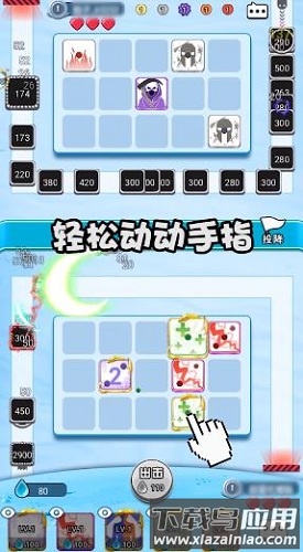 魔法与骰子截图