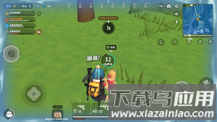 香肠人吃鸡大作战游戏截图