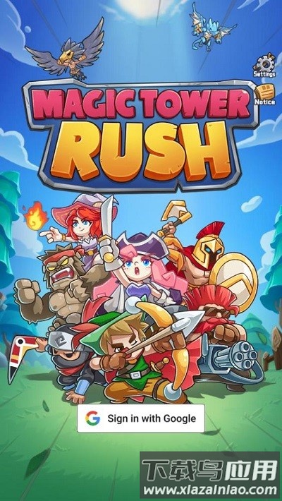 魔塔冲刺游戏截图