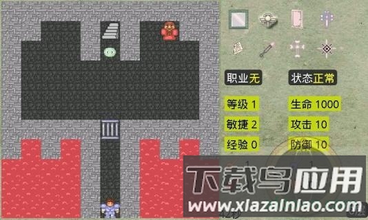 魔塔21层手机下载