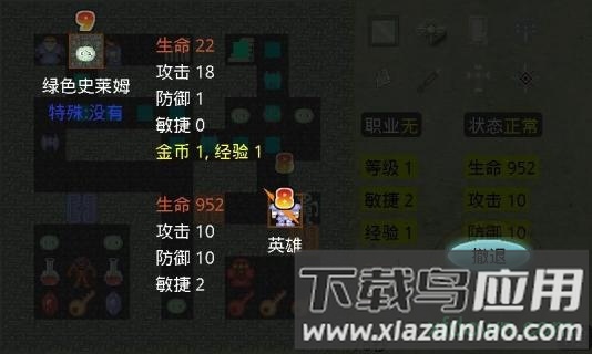 魔塔21层手机游戏