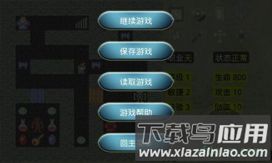魔塔21层手游最新版截图4