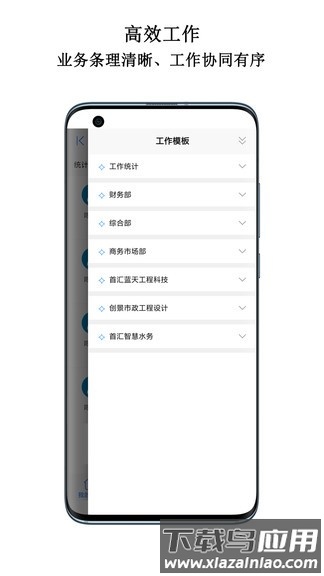 首汇科技app截图3
