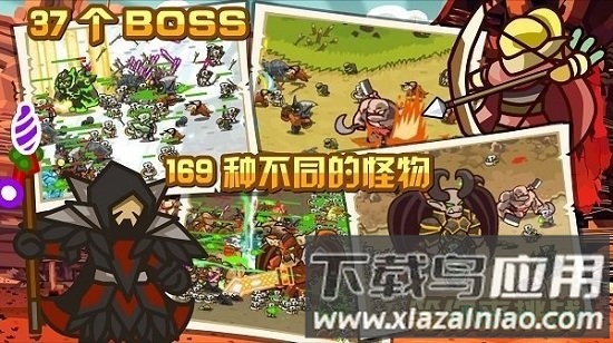 魔兽守卫军3巨龙的远征手游截图3