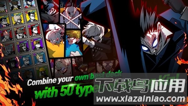 首尔启示录内置菜单最新版截图1