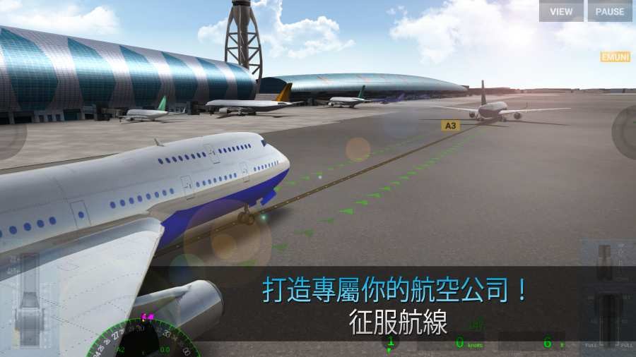 航空指挥官官方版2024(airline commander)最新版截图2