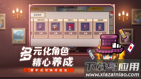 伊洛纳九游渠道服最新版截图3