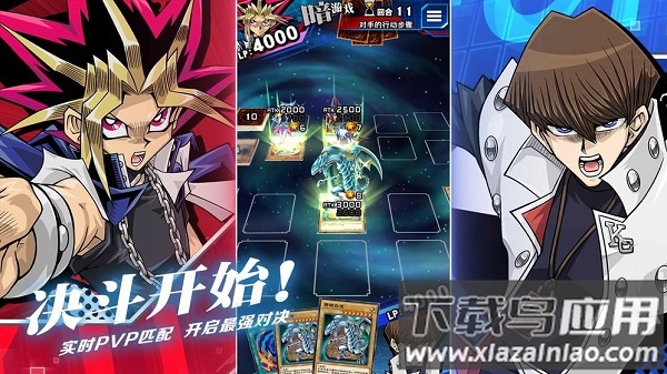 游戏王决斗链接网易版本下载