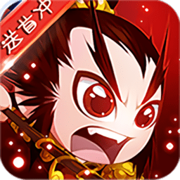 鬼畜三国飞升版