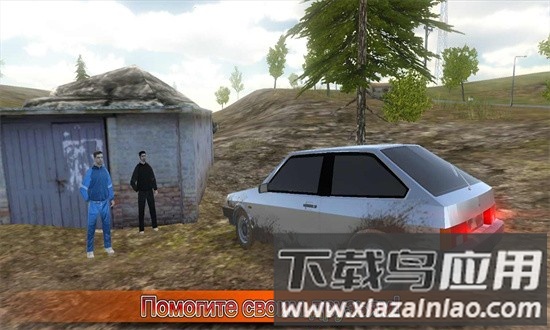 高级驾驶模拟器手机版截图