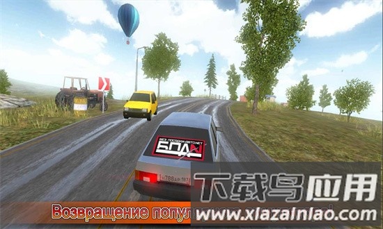 高级驾驶模拟器手机版截图