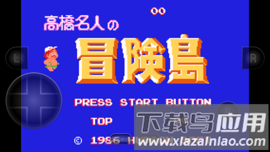 高桥名人之冒险岛最新版最新版截图1