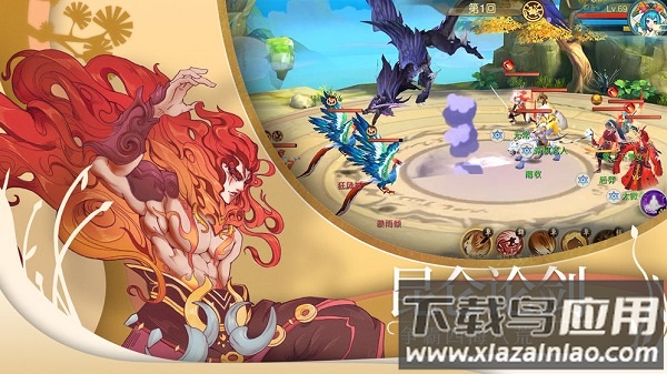 山海异闻录九游账号版截图