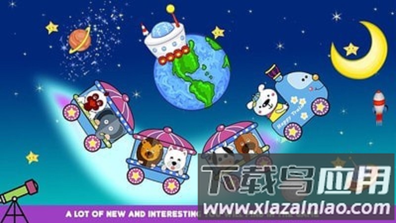 飞行小火车游戏最新版截图2