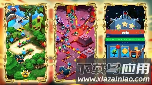 骑士荒野战场手机版最新版截图1