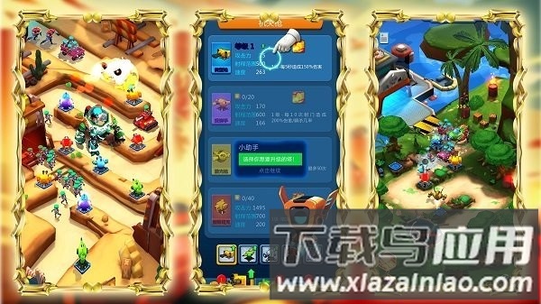 骑士荒野战场手机版最新版截图4