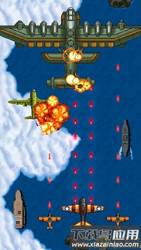 飞行中队1943手游最新版截图2