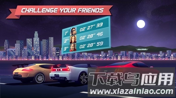 驶向天际手游截图3