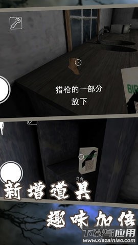 奶奶别追我最新版最新版截图1