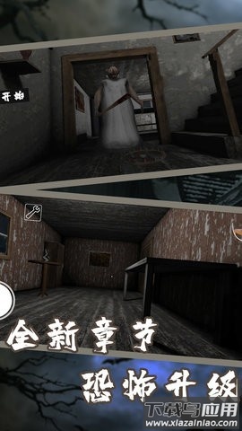 奶奶别追我最新版最新版截图3