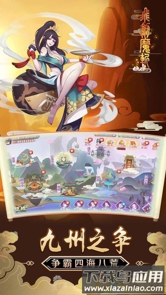 飞剑魔斩bt版截图1