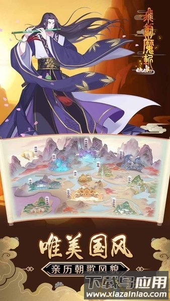 飞剑魔斩bt版截图2