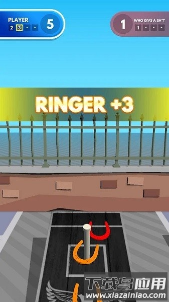 马蹄铁3D游戏最新版截图1