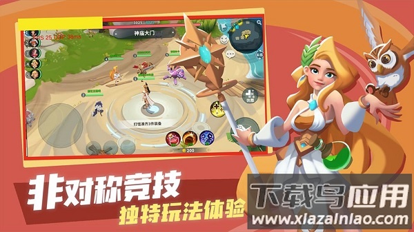 神之猎场游戏下载