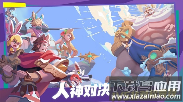 神之猎场最新版最新版截图3