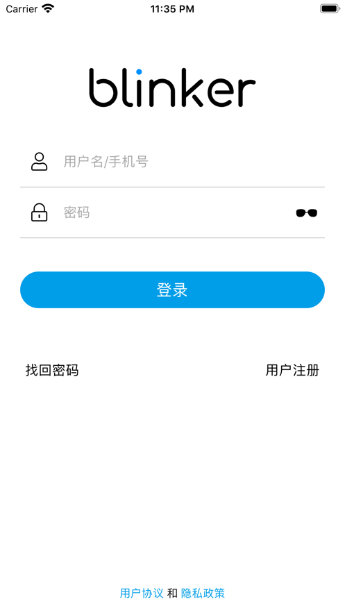 点灯blinker最新版截图3