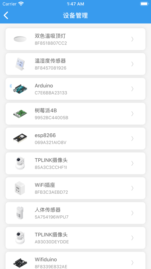 点灯blinker最新版截图4