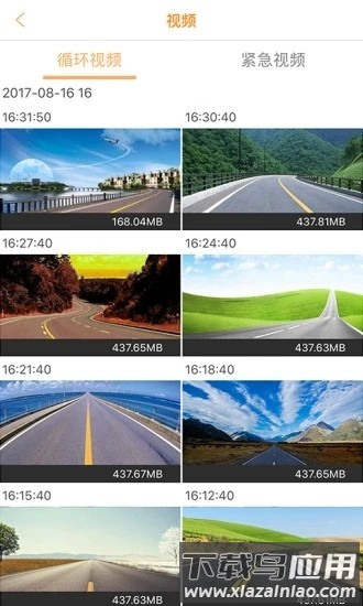 马自达huicam记录仪软件截图3