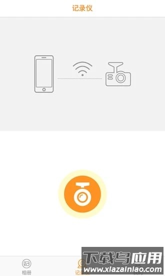 马自达huicam记录仪软件截图4