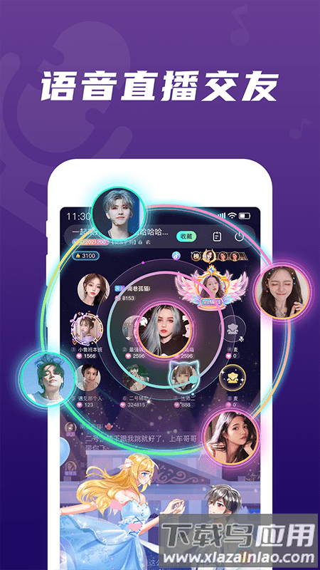 顽皮app官方版截图1