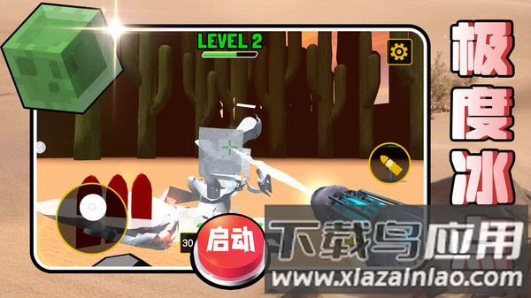 马桶人归来