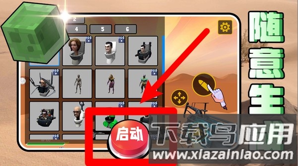 马桶人归来