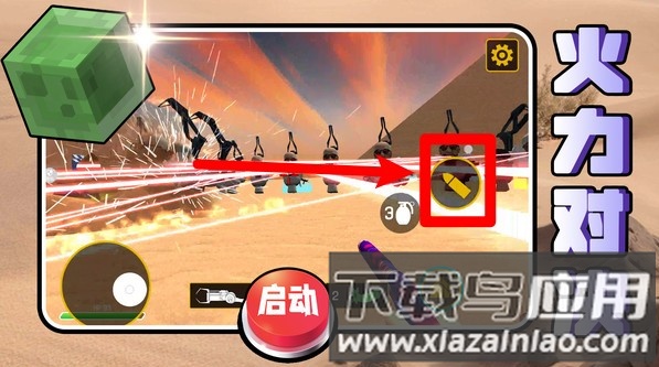 马桶人归来